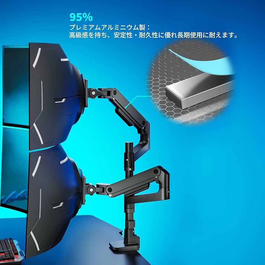 Amazon.co.jp: ARES WING モニターアーム デュアル 17~49インチ対応 耐