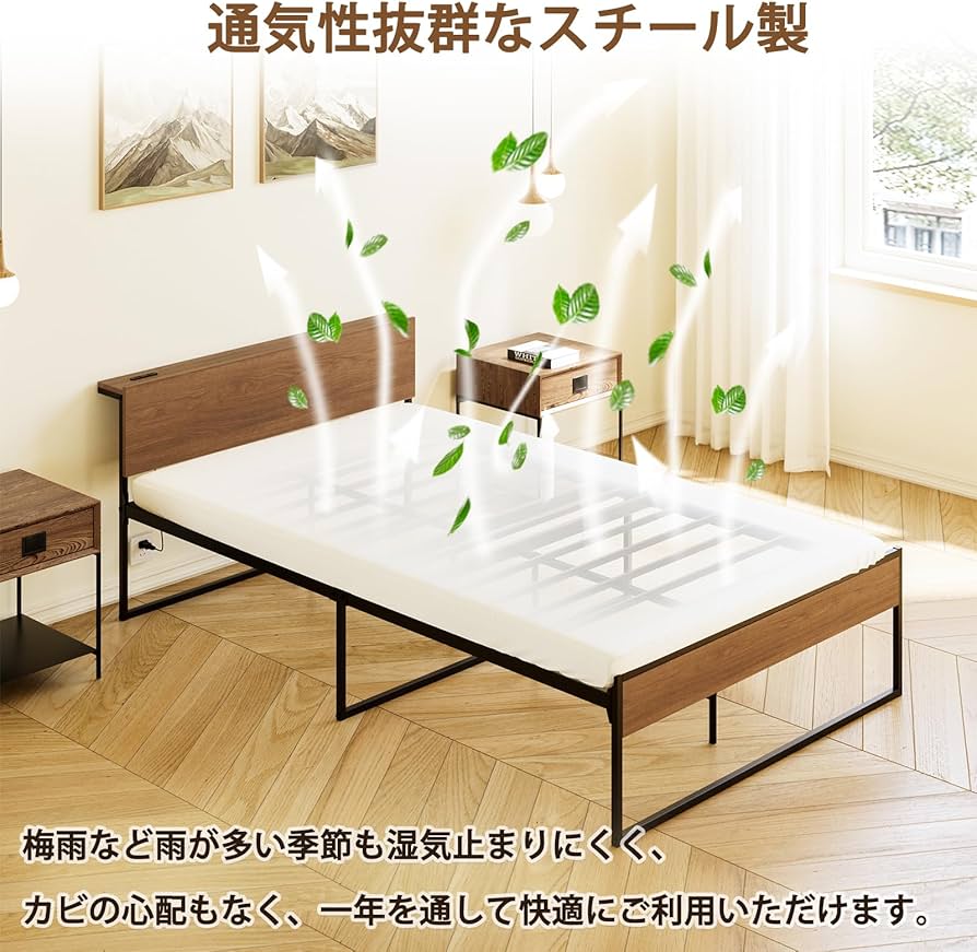 Amazon｜SINNONAKA 2口コンセント ベッドフレーム 宮棚付き シングル