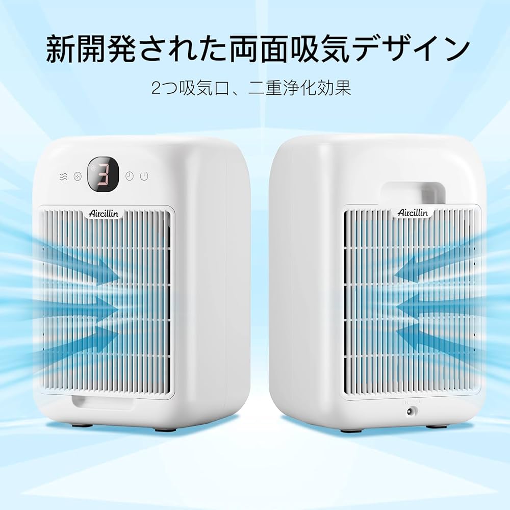 Amazon.co.jp: 空気清浄機 小型 【アロマ対応・節電対策】 HEPA