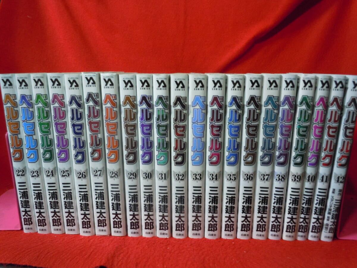Amazon.co.jp: ◇新装版 ベルセルク 1～42巻＋ガイド＋炎竜の騎士
