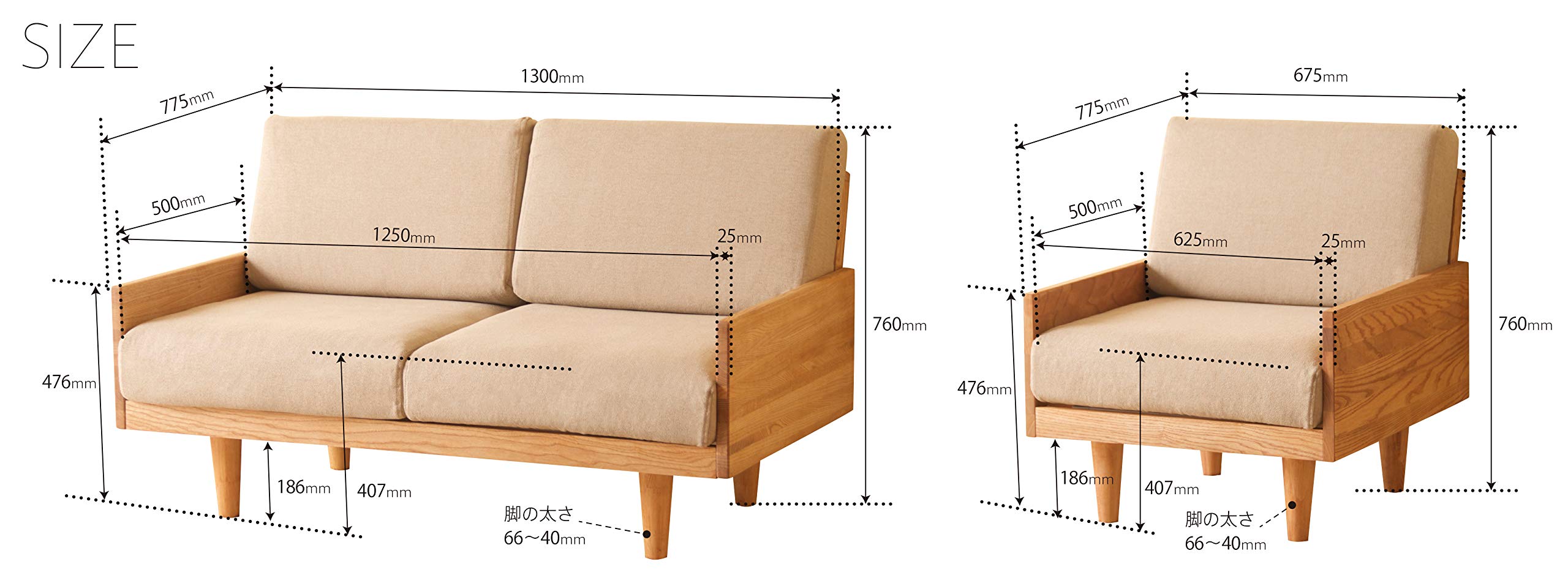 Amazon｜ソファ「モルト【2人掛け】」 (フレーム：ナチュラル