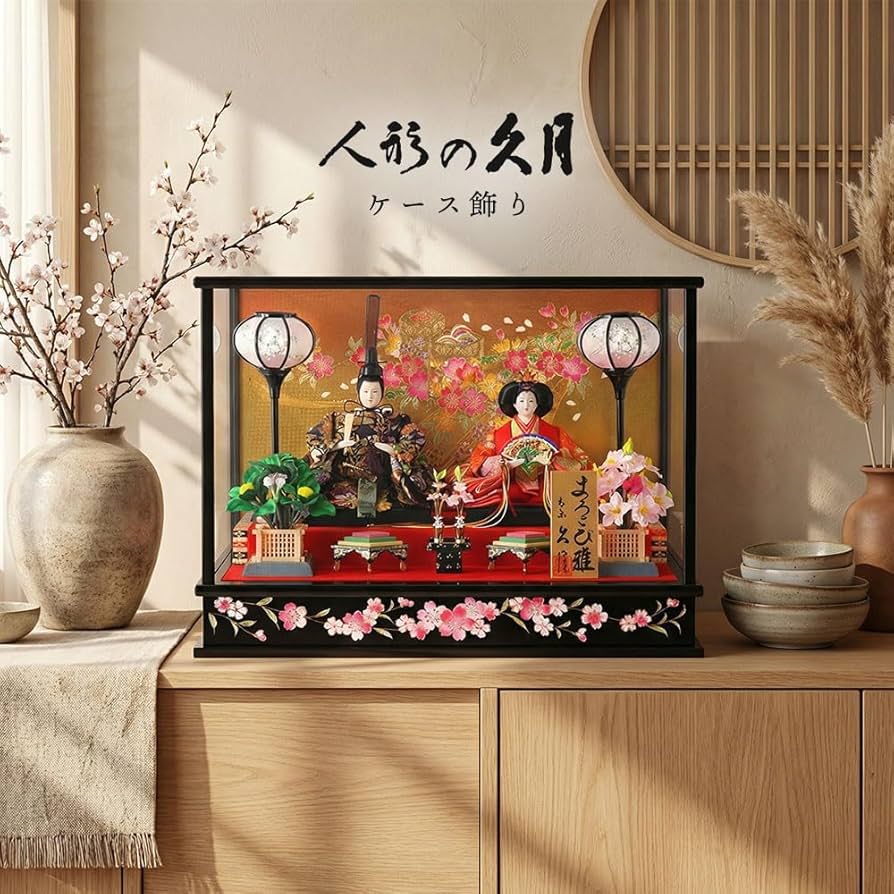 Amazon | 人形屋ホンポ 雛人形 久月 ひな人形 ケース飾り 親王飾り