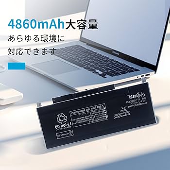 Amazon | Panasonicパナソニック対応 CF-VZSU0EJS CF-RZ4 CF-RZ5 CF