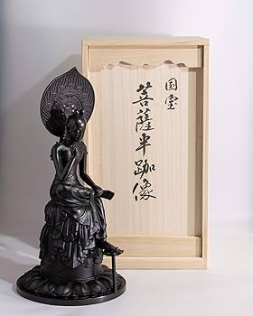 Amazon｜国宝復刻版 弥勒菩薩 半跏像(中宮寺型) 31cm漆仕上げ 蝋型
