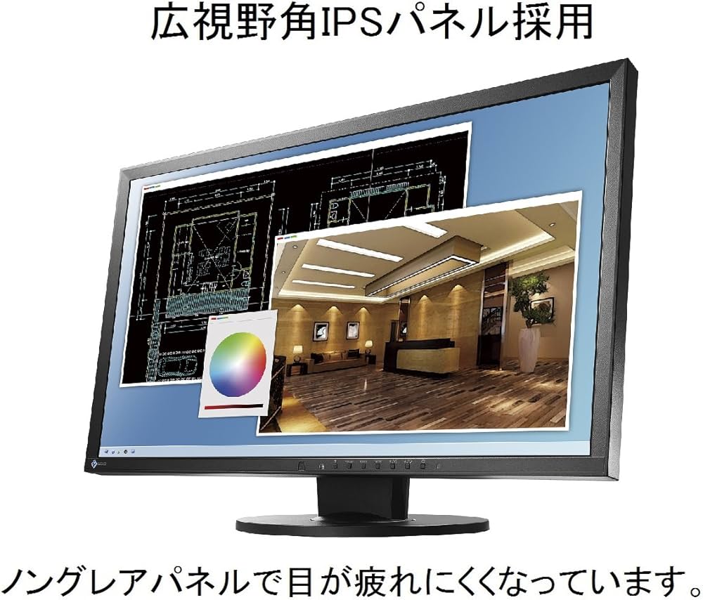 Amazon.co.jp: EIZO FlexScan 24.1インチ ブルーライトカット