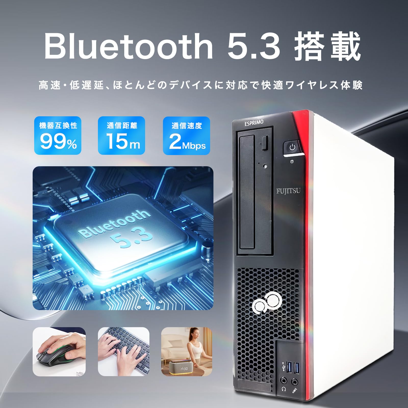 Amazon.co.jp: 【整備済み品】ふじつう Esprimo D588 デスクトップpc