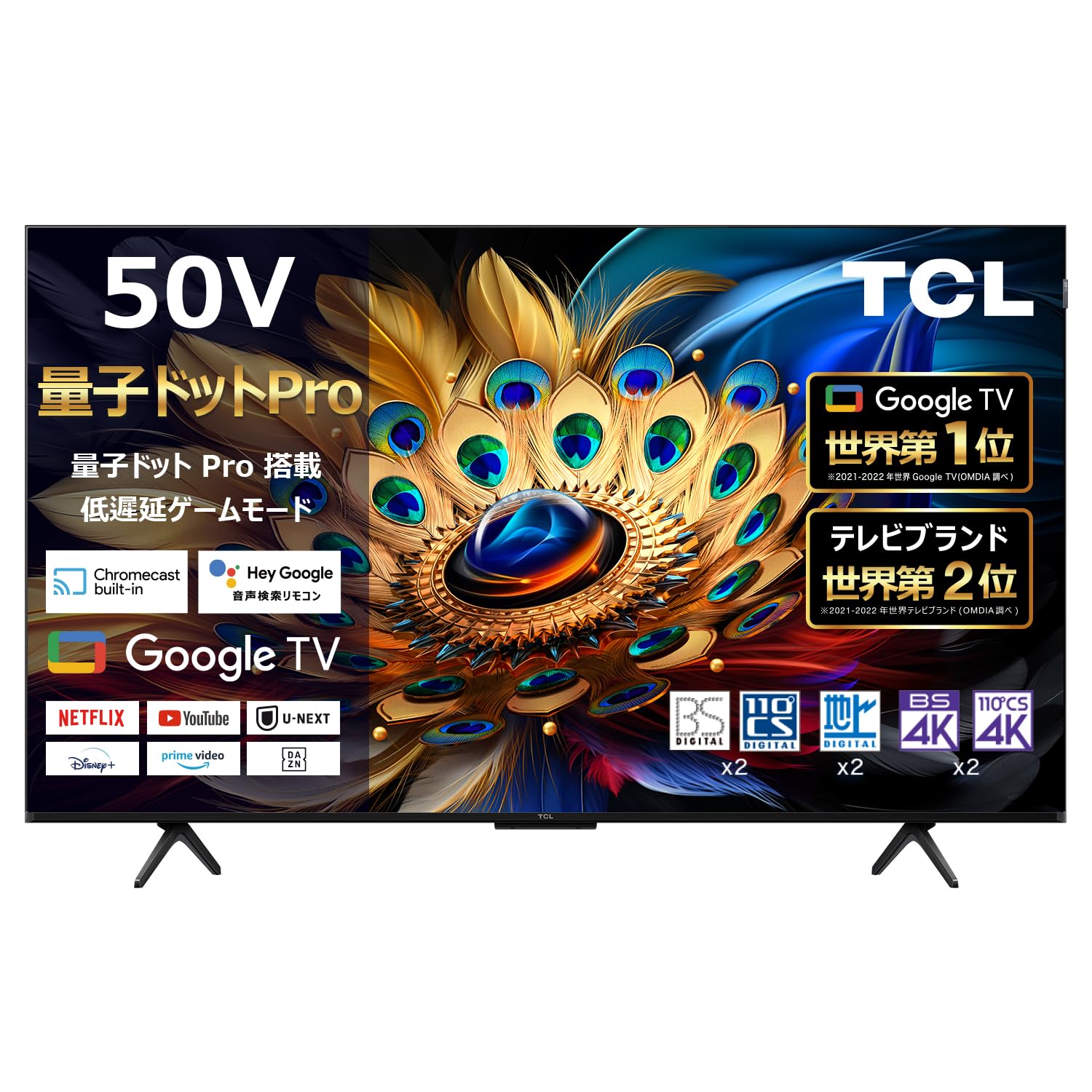 Amazon.co.jp: TCL 50V型 4K液晶 量子ドットPro 50C655 Google TV