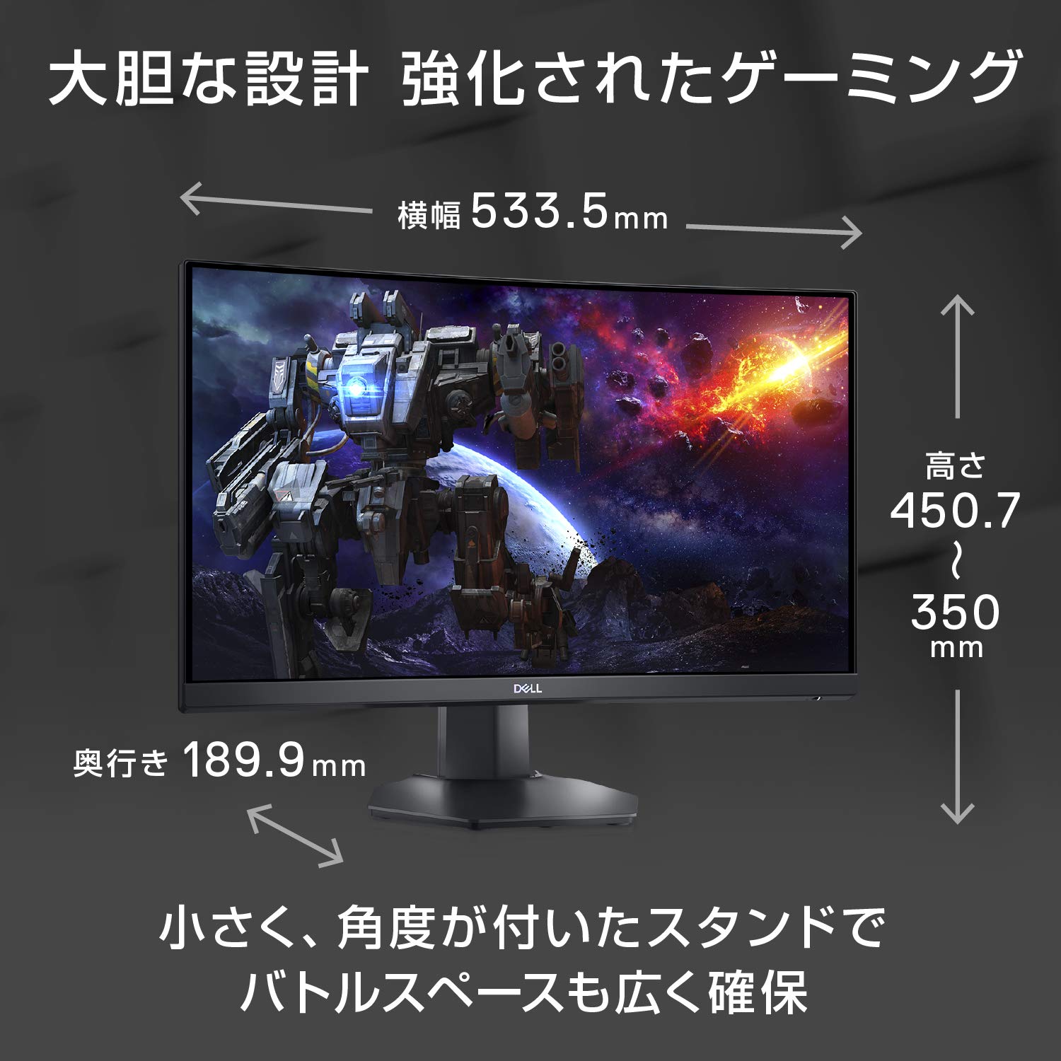 Amazon.co.jp: Dell S2422HG 23.6インチ 曲面 ゲーミングモニター (3