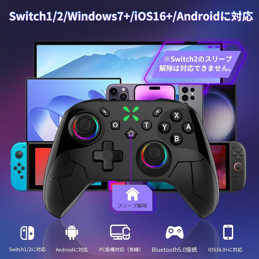 Amazon.co.jp: Switch 2 コントローラー 2025夏新 Sungale スイッチ 2