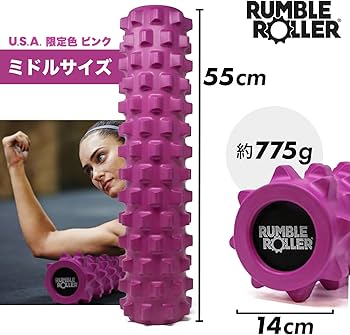 Amazon | RumbleRoller ランブルローラー｜スタンダード