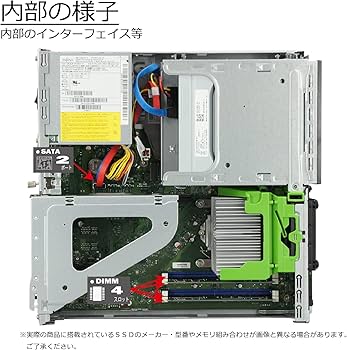 Amazon.co.jp: 中古パソコン 富士通 ESPRIMO D588/B(BX) Windows11