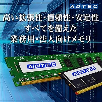 Amazon | アドテック ADS2133D-E8GSB4 DDR4-2133 UDIMM ECC 8GB×4枚