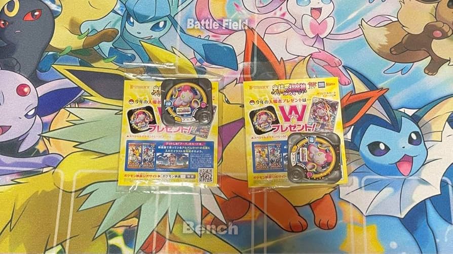 Amazon.co.jp: フーパ 映画 特典 プロモ 2枚 : おもちゃ