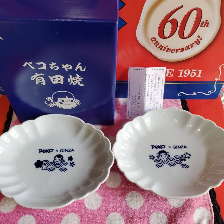 Amazon | 売れました有田焼ペコちゃんお皿 | ノーブランド品 | 小皿 通販