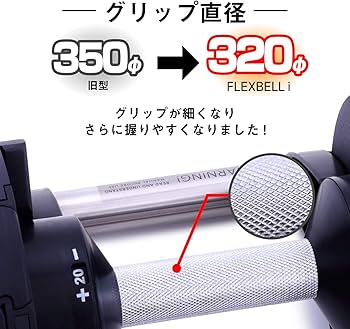 Amazon | FlexBell（フレックスベル）（正規代理店）ブラック 20kg 2個