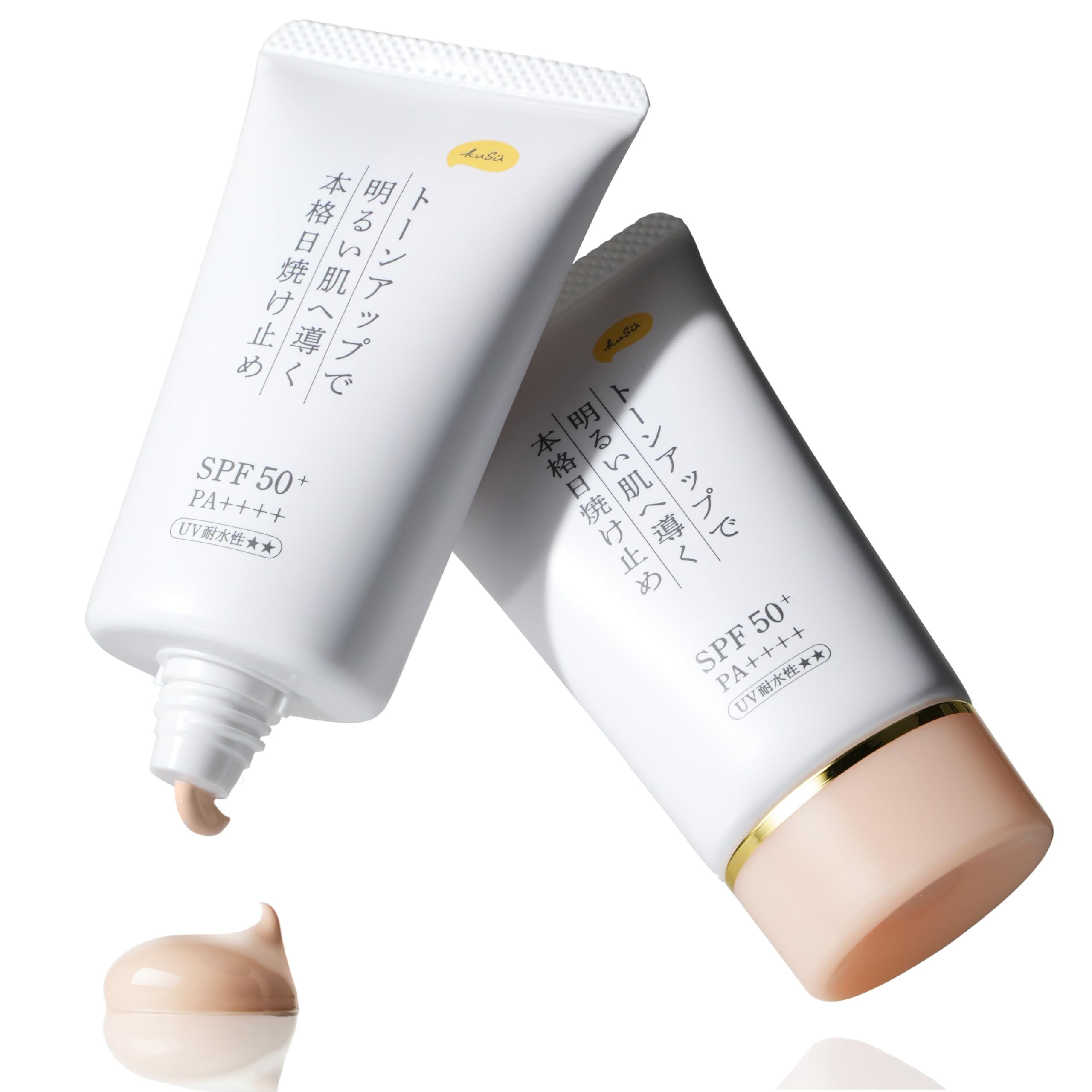 Amazon.co.jp: 【 日焼け止め 化粧下地 クリーム 】 40g 2本セット