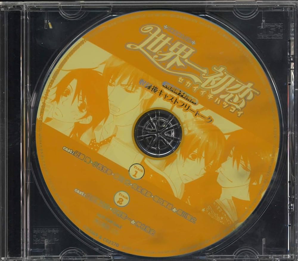 Amazon | 世界一初恋 2枚同時予約特典 収録後キャストフリートーク