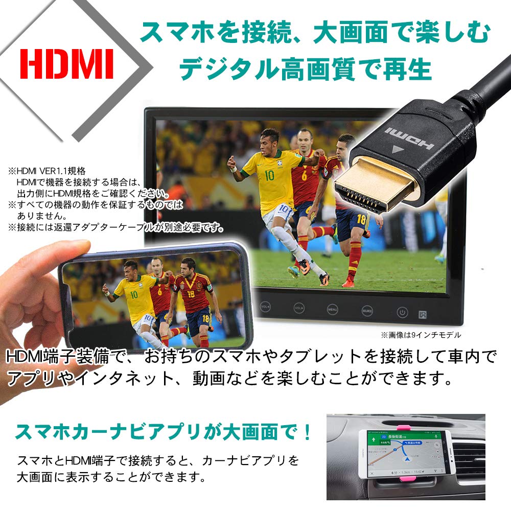 Amazon.co.jp: ドリームメーカー フルセグ カーテレビ 13.3インチ