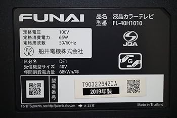 Amazon | フナイ 40V型 液晶テレビ 地上・BS・110度CSデジタル フル