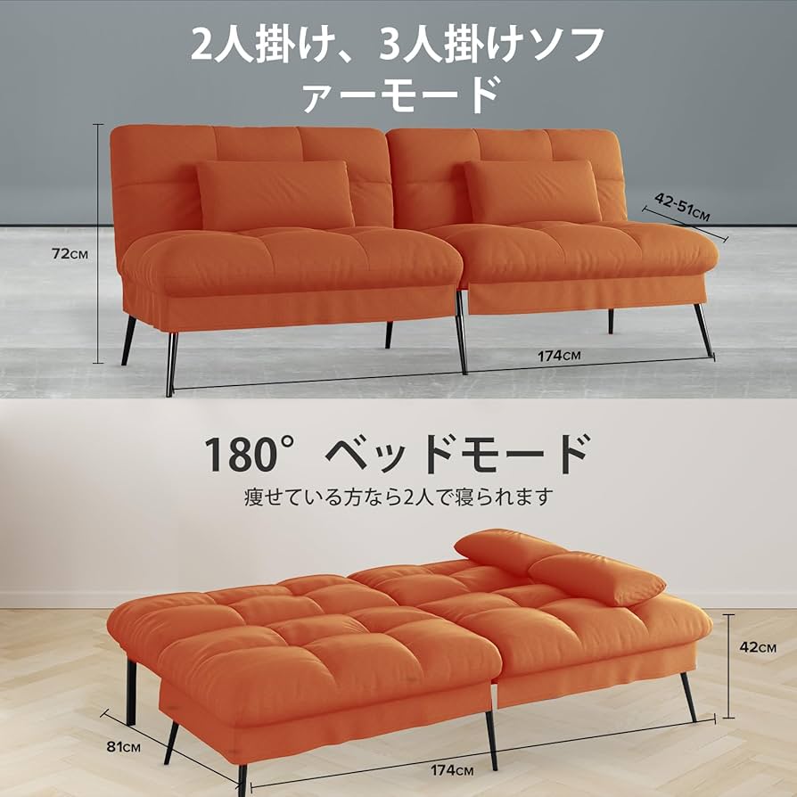 Amazon｜ComHoma ソファーベッド ソファベッド カウチソファー 1人掛け