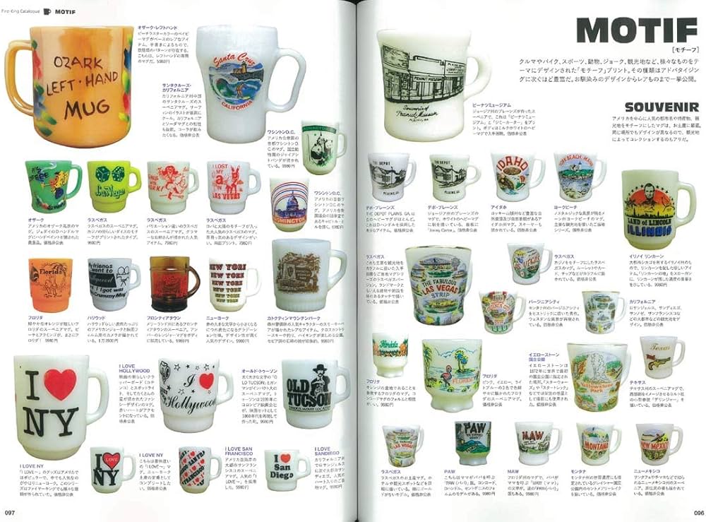 別冊Lightning ファイヤーキング (エイムック 4348 別冊Lightning vol