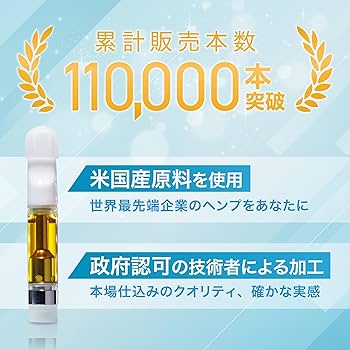 Amazon | 【GOAT】リキッド LIVELINE-Green Crack フレーバー 〜史上