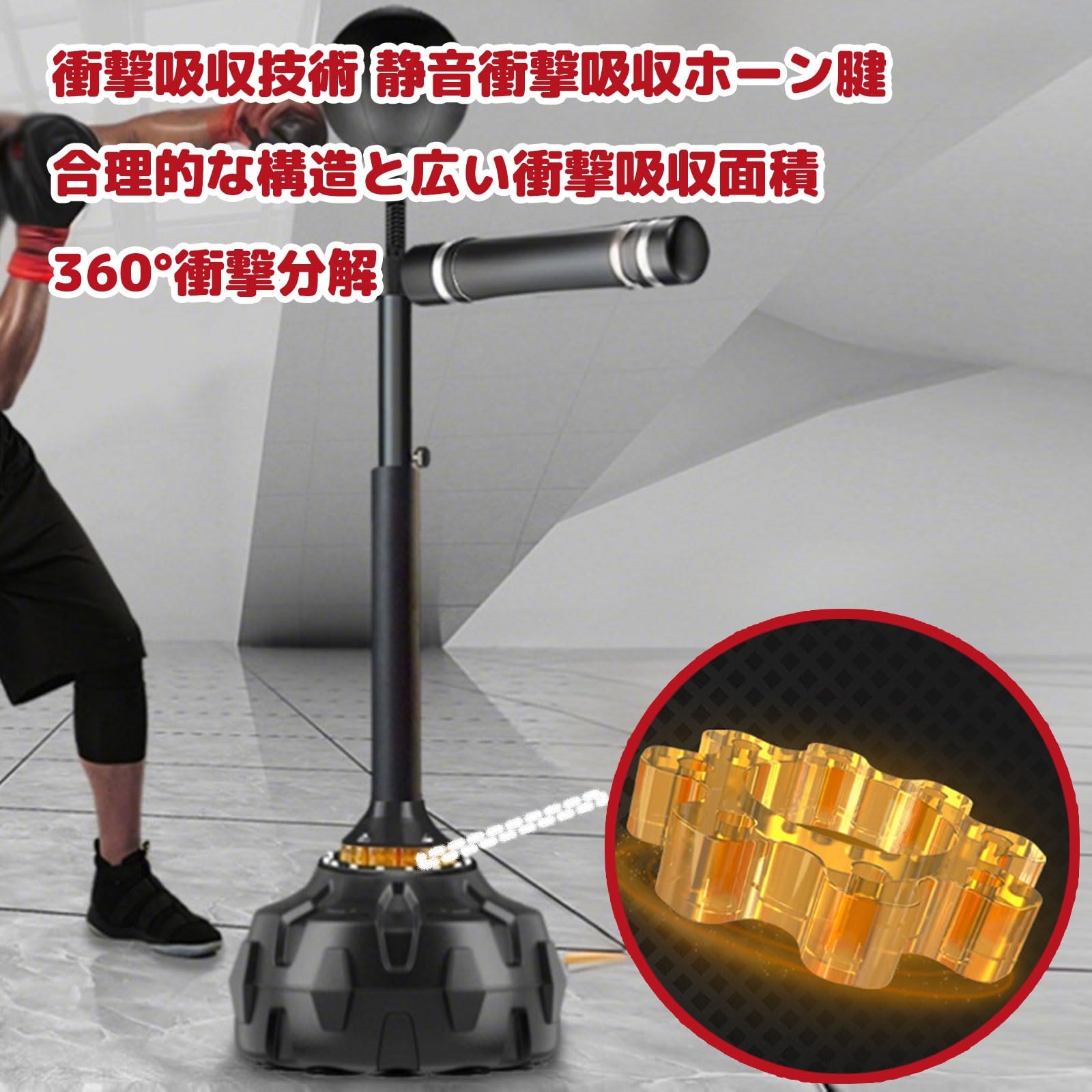 Amazon.co.jp: MLVFHN パンチングボール さんどばっく自宅用 大人 高さ