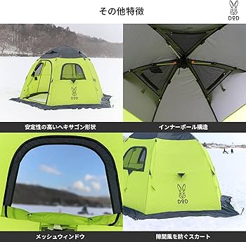 Amazon | DOD(ディーオーディー) ワンタッチフィッシングテント 紐を