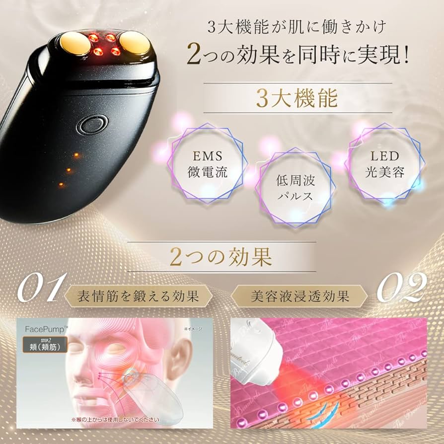 Amazon.co.jp: 日本製 FacePump Shine フェイスポンプシャイン