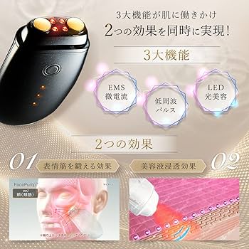 Amazon.co.jp: 日本製 FacePump Shine フェイスポンプシャイン