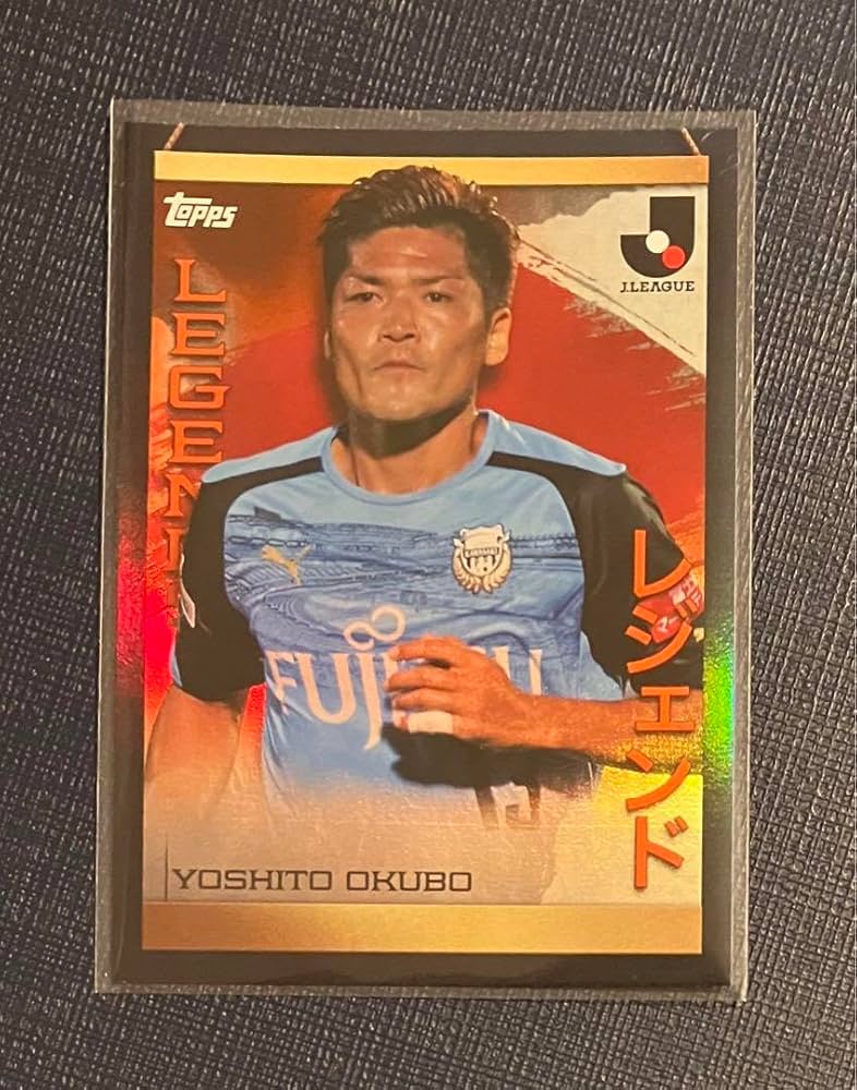 大久保嘉人 2015年得点王記念フレーム 大久保嘉人 2015年得点王