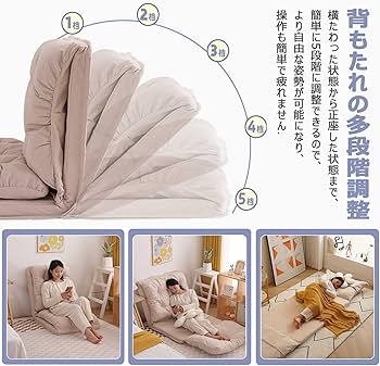 Amazon｜ソファーベッド 一人用 折畳み 可愛い マルチに使える3way 5