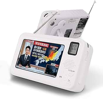 Amazon.co.jp: KOTUBAME 2024年 4.3インチ液晶画面 ポータブルテレビ