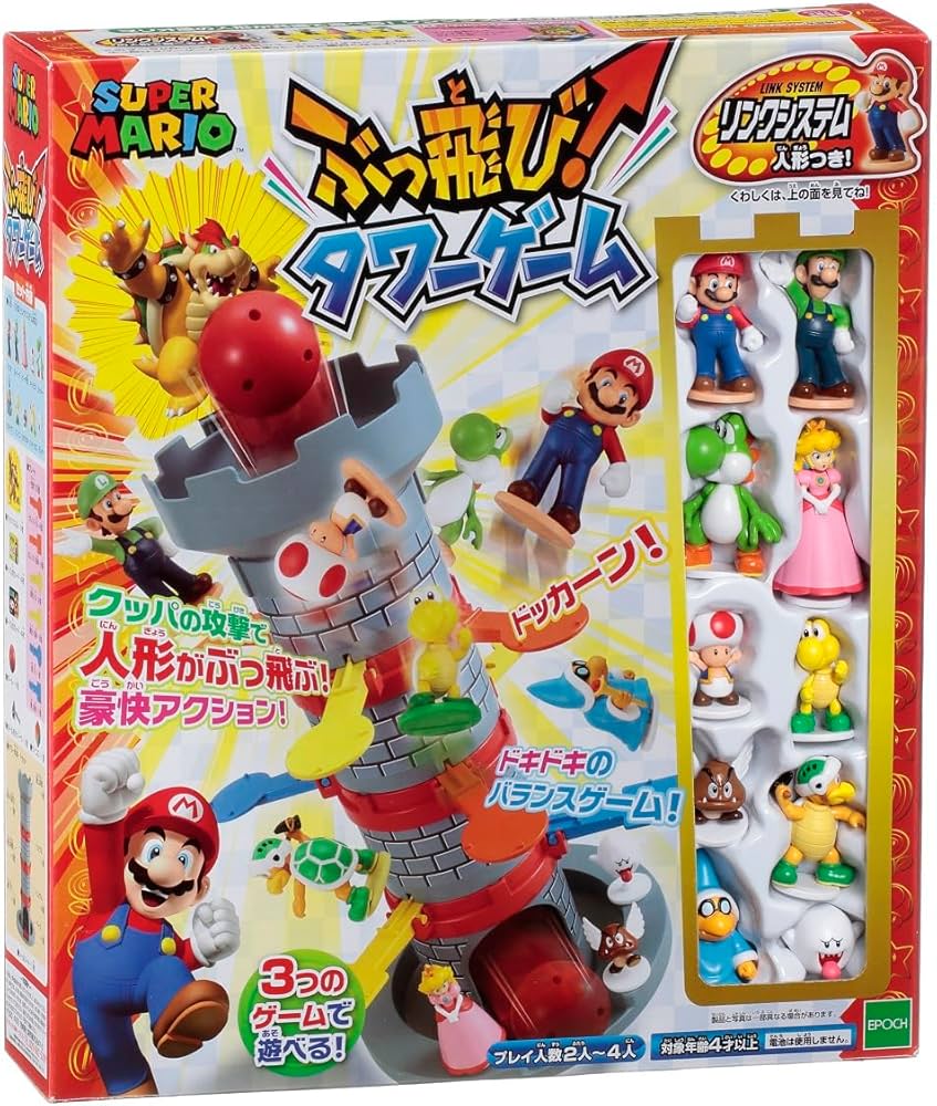 Amazon.co.jp: 【日本おもちゃ大賞2017 コミュニケーション・トイ部門