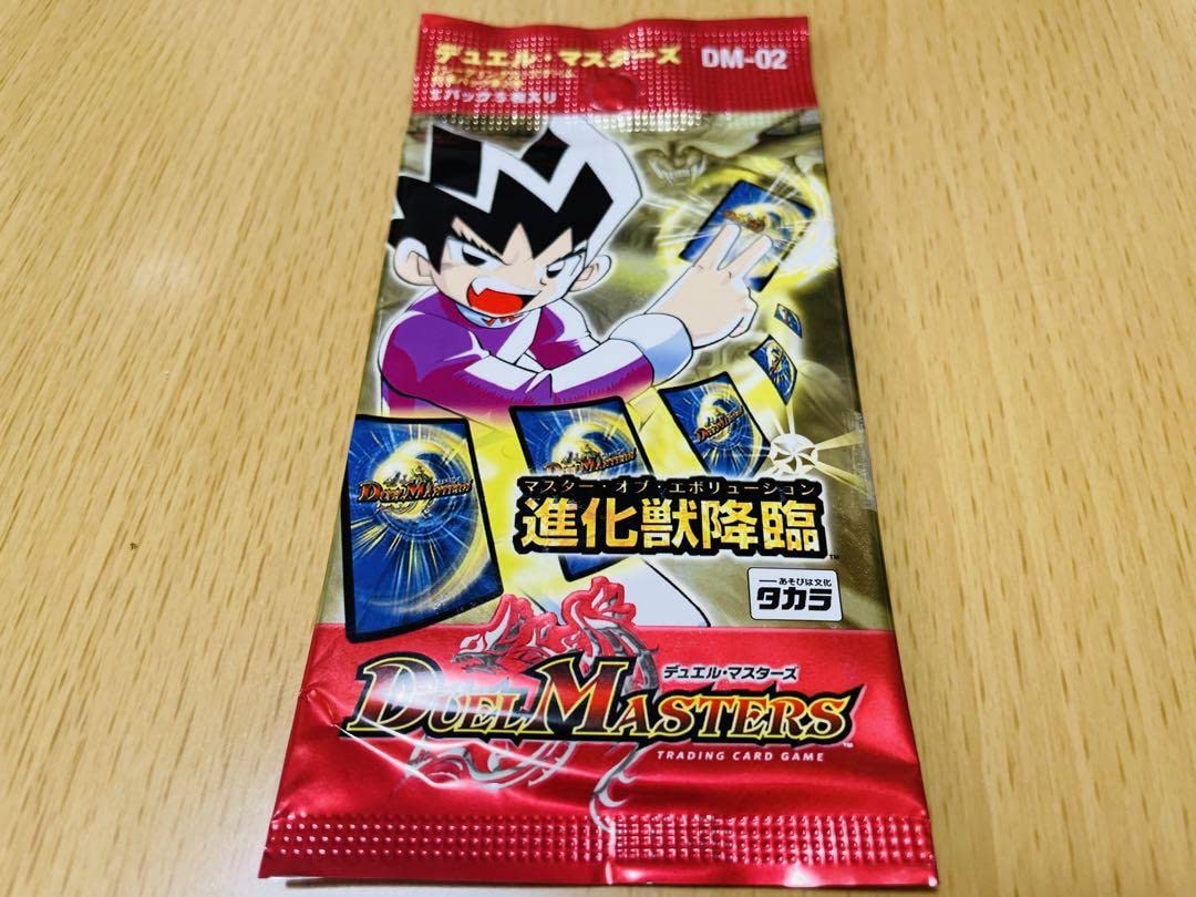 Amazon.co.jp: デュエルマスターズ 第2弾 DM-02 進化獣降臨 : おもちゃ