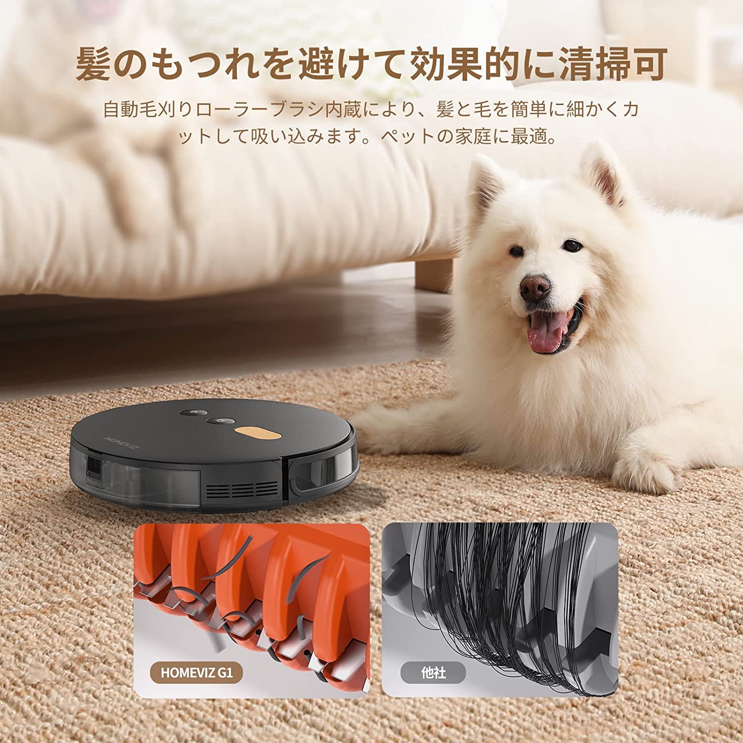 Amazon | ロボット掃除機 HOMEVIZ 8000Pa強力吸引 水拭き両用 お掃除機