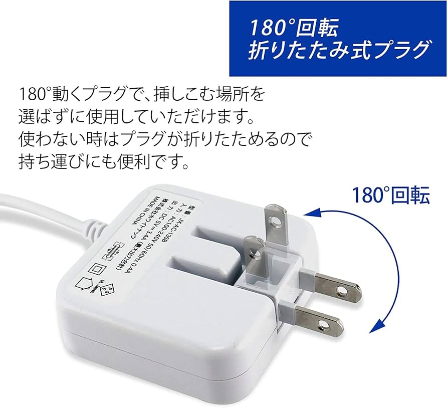 Amazon | ホワイトナッツ スマホ 充電器 TYPE-C AQUOS sense4 急速充電