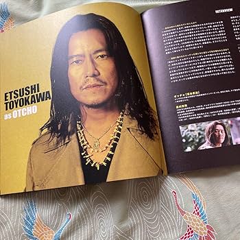 Amazon.co.jp: 映画 20世紀少年 パンフレット 第一章 : 文房具