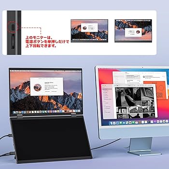 Amazon.co.jp: 【Amazon限定ブランド】VisionOwl デュアル モバイル