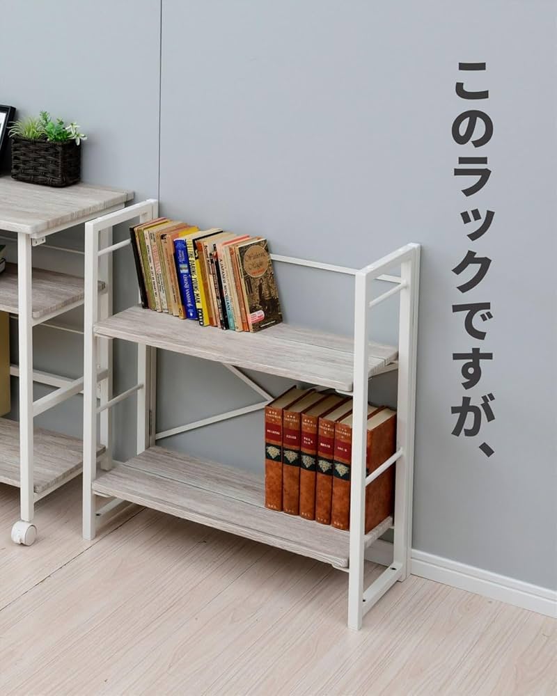 Amazon｜[山善] 折りたたみ 収納ラック 組立不要 2個組 幅60×奥行28×高