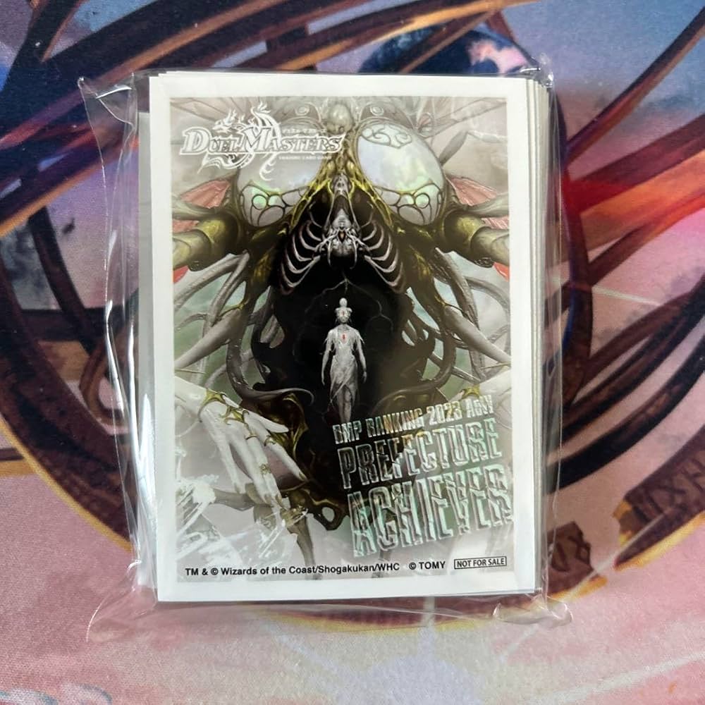 最終値下げ】DMPランキング2017ランキングスリーブ最安値【即購入歓迎