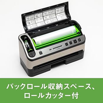 Amazon | FoodSaver フードセーバー V4880 真空パック機 スターター7点