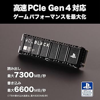 Amazon | ウエスタンデジタル Western Digital 内蔵SSD 2TB PS5公式