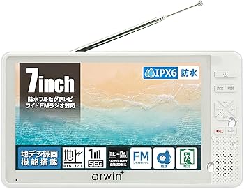Amazon | 東京Deco 携帯 テレビ 7インチ 防水 FM/AM ラジオ搭載