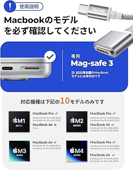 Amazon.co.jp: LISEN 140W Macbook Air 充電ケーブル (2m、PD3.1超高速