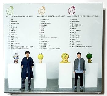 Amazon.co.jp: YUZU 20th Anniversary ALL TIME BEST ALBUM 「 ゆず