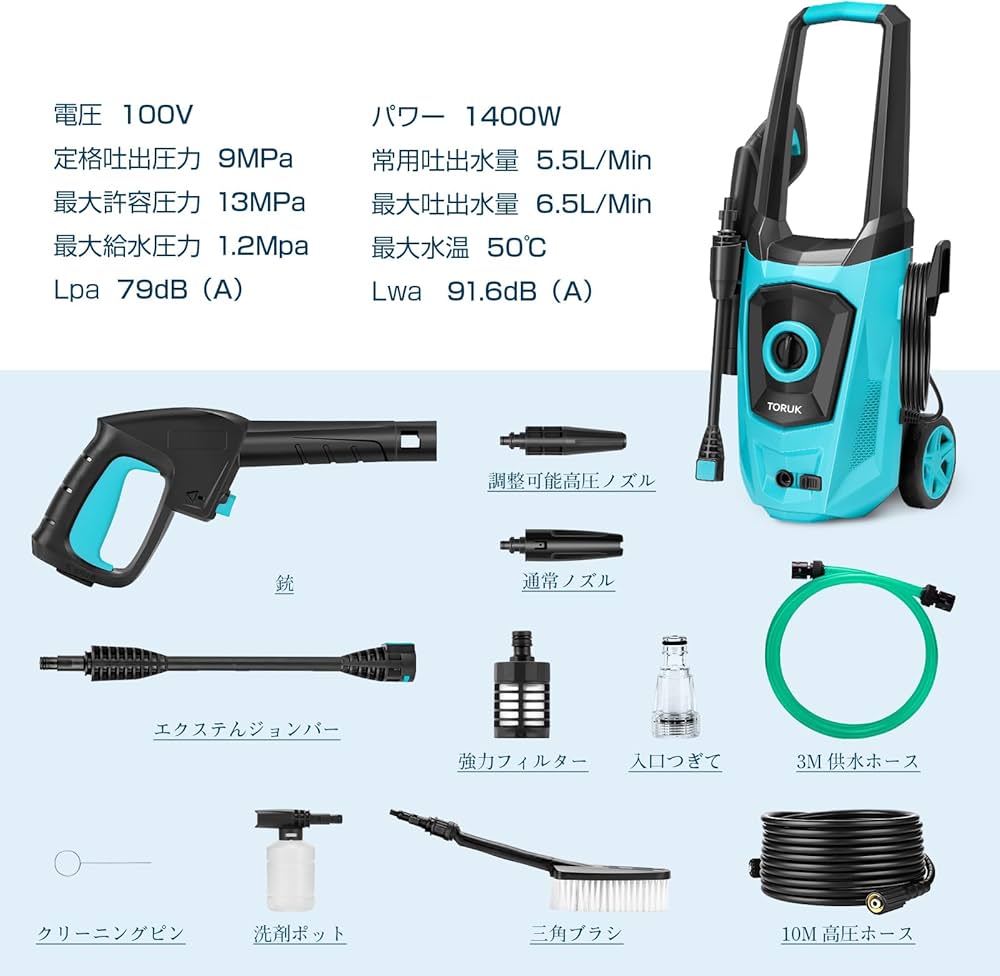 Amazon | 1400w 高圧洗浄機 水道接続式/自吸式両用 最大吐出圧力13MPa