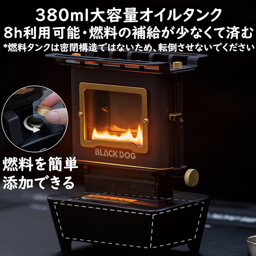 Amazon.co.jp: Blackdog アイロンストーブ 一台6役 380ml大容量 8hに