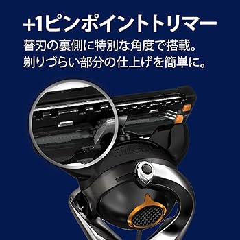 Amazon.co.jp: Gillette ジレット P&G プログライド マニュアル 替刃 4