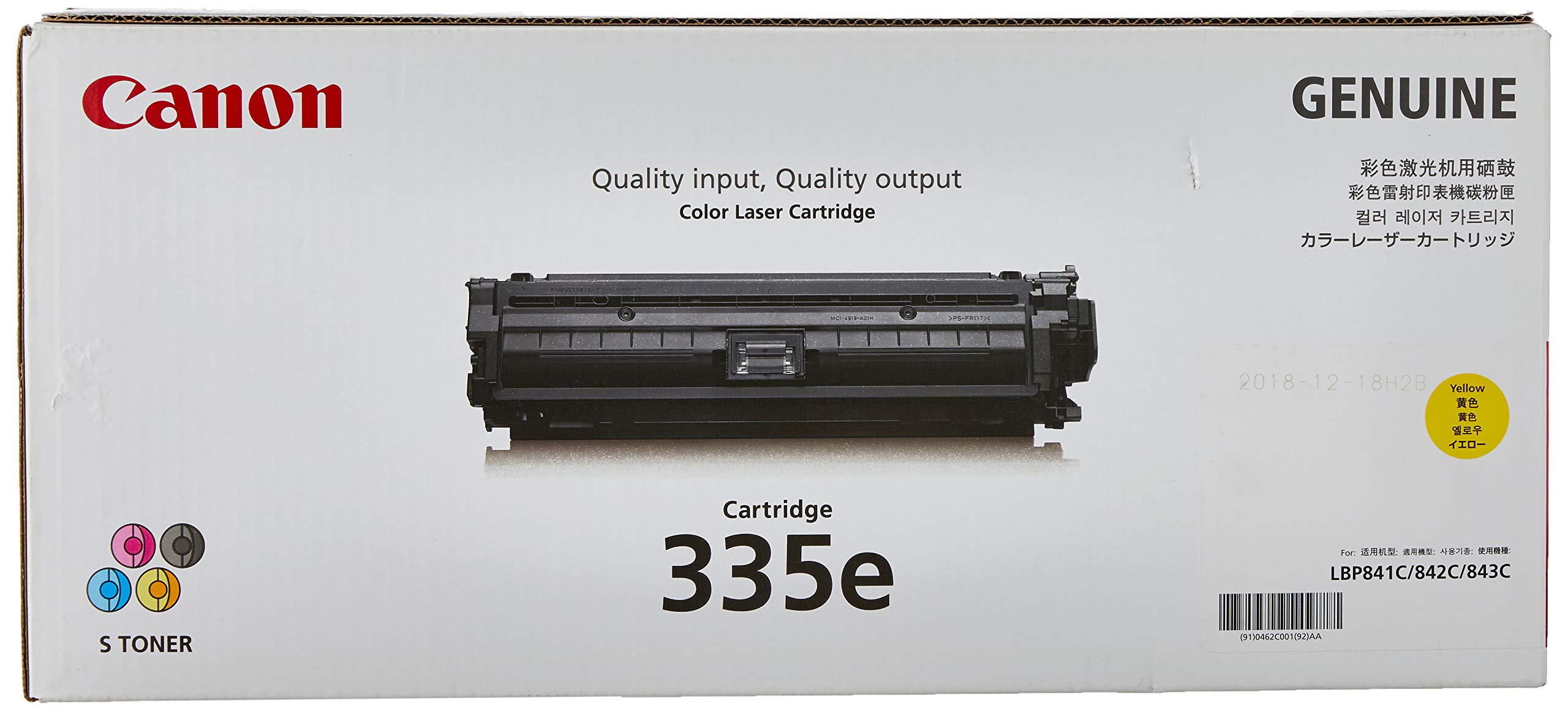 Amazon | キヤノン CRG-335EYEL トナーカートリッジ335e Y (イエロー